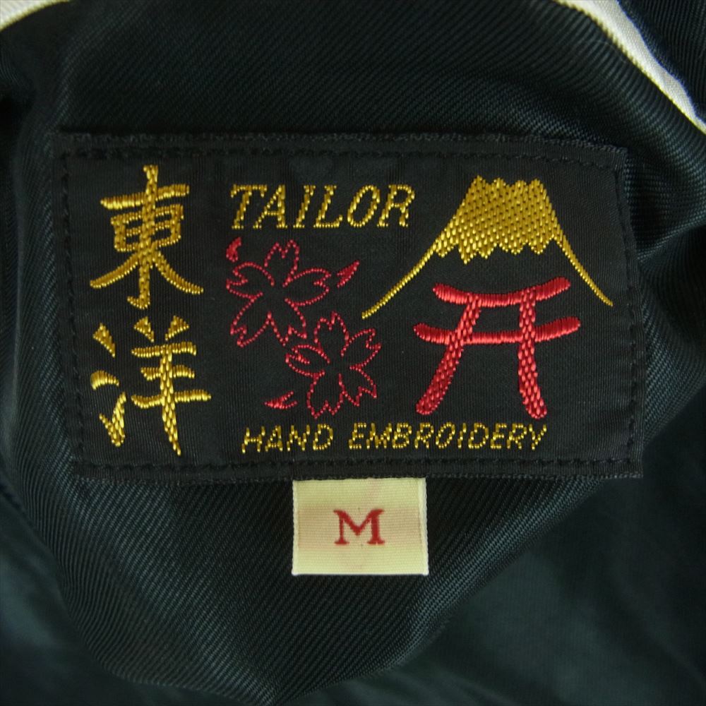 TAILOR TOYO テイラー東洋 TT14465 WHITE TIGER JAPAN MAP 白虎 龍 鷹 リバーシブル サテン スカジャン スーベニア ジャケット ピンク系 ブラック系 ホワイト系 M【中古】