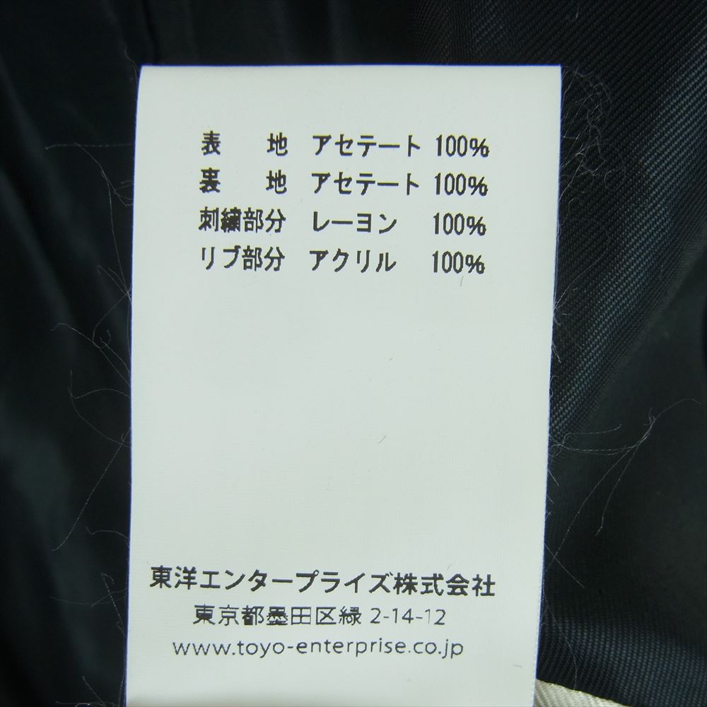 TAILOR TOYO テイラー東洋 TT14465 WHITE TIGER JAPAN MAP 白虎 龍 鷹 リバーシブル サテン スカジャン スーベニア ジャケット ピンク系 ブラック系 ホワイト系 M【中古】