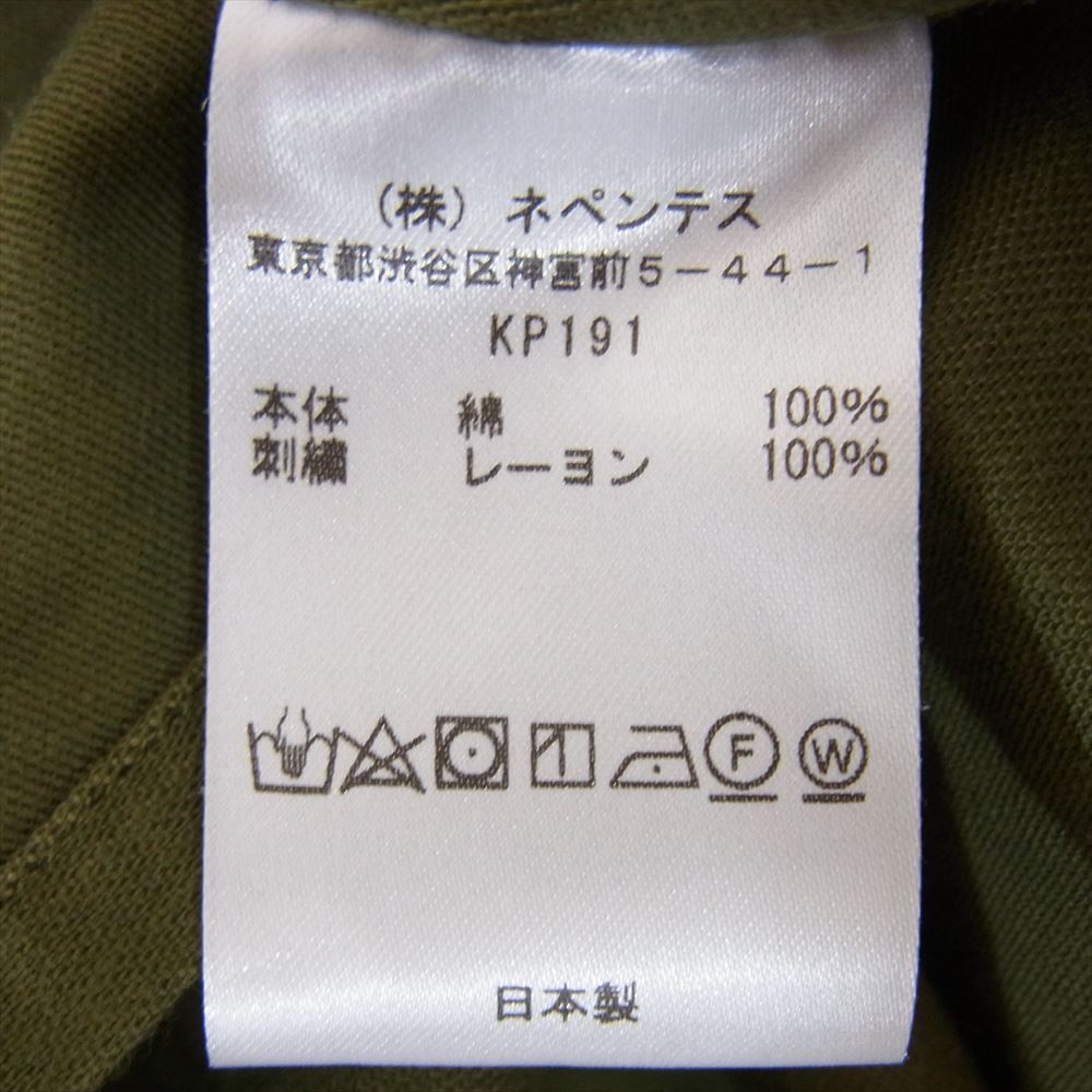Needles ニードルス KP191 パピヨン 刺繍 ミリタリー コットン カバーオール ジャケット カーキ系 S【中古】