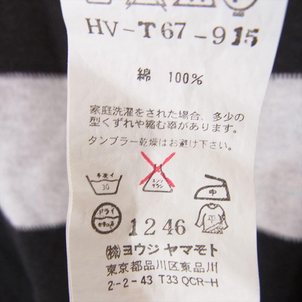 Yohji Yamamoto POUR HOMME ヨウジヤマモトプールオム 09SS HV-T67-915 二重生地 ボーダー コットン 半袖 クルーネック Tシャツ ブラック系 3【中古】