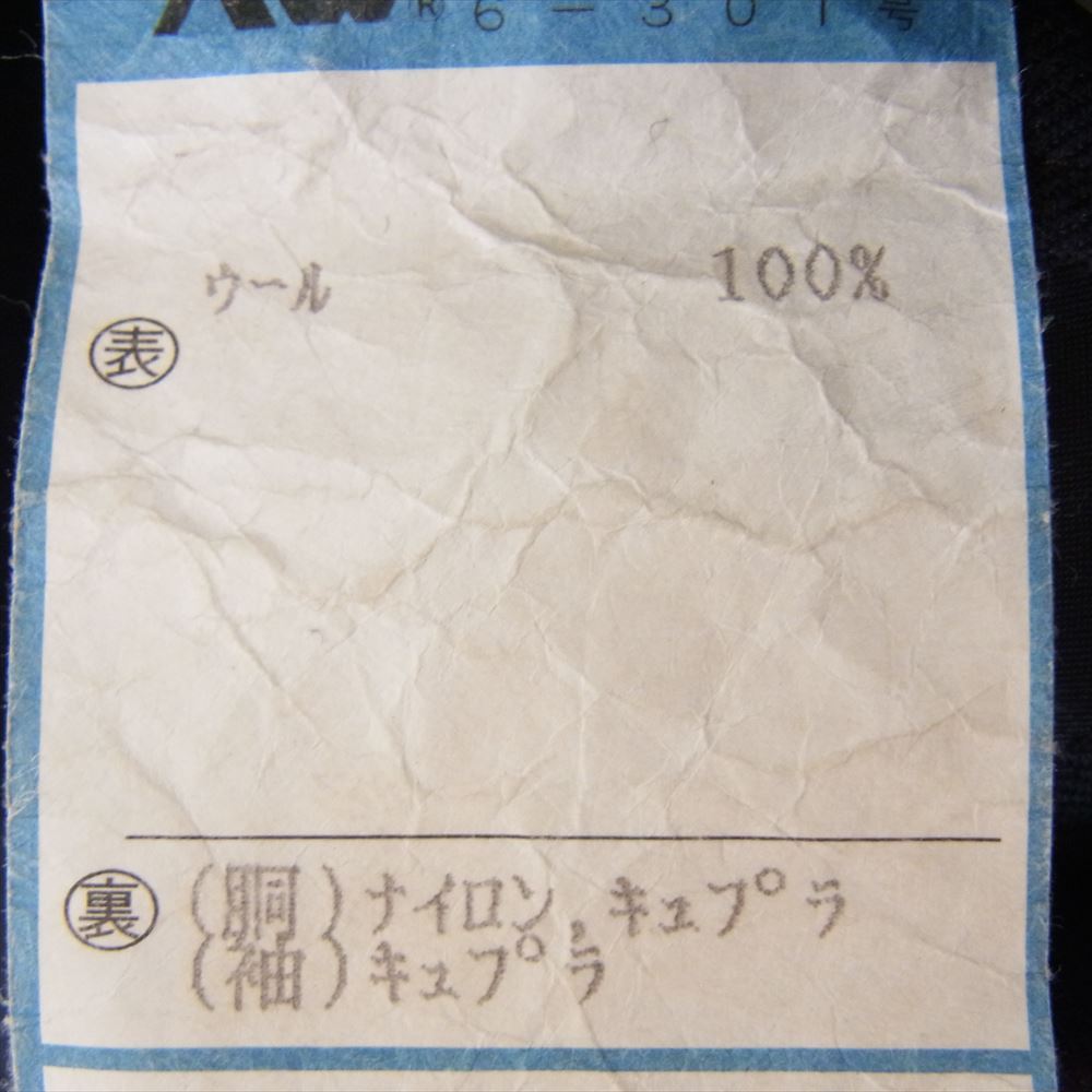 チャップス ラルフローレン 紺 ブレザー  ウール ダブル テーラード ジャケット 金ボタン ネイビー系 92 80 170【中古】