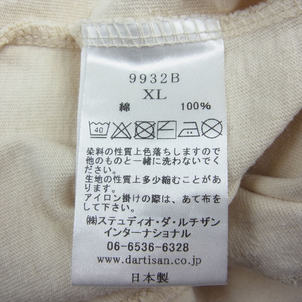 STUDIO D’ARTISAN ステュディオダルチザン 9932B ロゴプリント ラグラン 七分袖 Tシャツ カットソー ネイビー系 XL【中古】