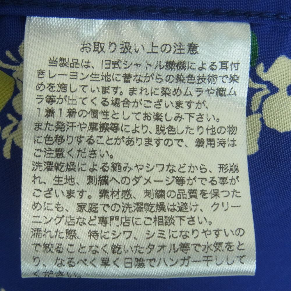 THE FLAT HEAD ザフラットヘッド F-SHS-004S HAWAIIAN SHIRTS ハワイアン アロハ シャツ 半袖 ブルー系 S 36【中古】