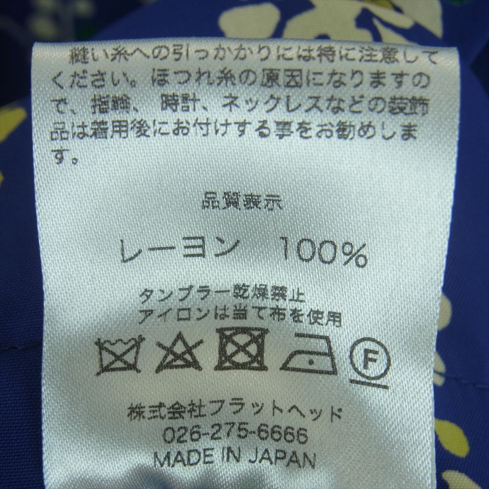 THE FLAT HEAD ザフラットヘッド F-SHS-004S HAWAIIAN SHIRTS ハワイアン アロハ シャツ 半袖 ブルー系 S 36【中古】