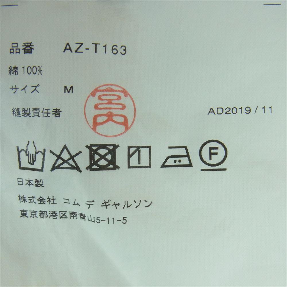 PLAY COMME des GARCONS プレイコムデギャルソン AD2019 AZ-T163  ハートワッペン ボーダー カットソー 長袖 Tシャツ レディース ブラック系 ホワイト系 M【中古】