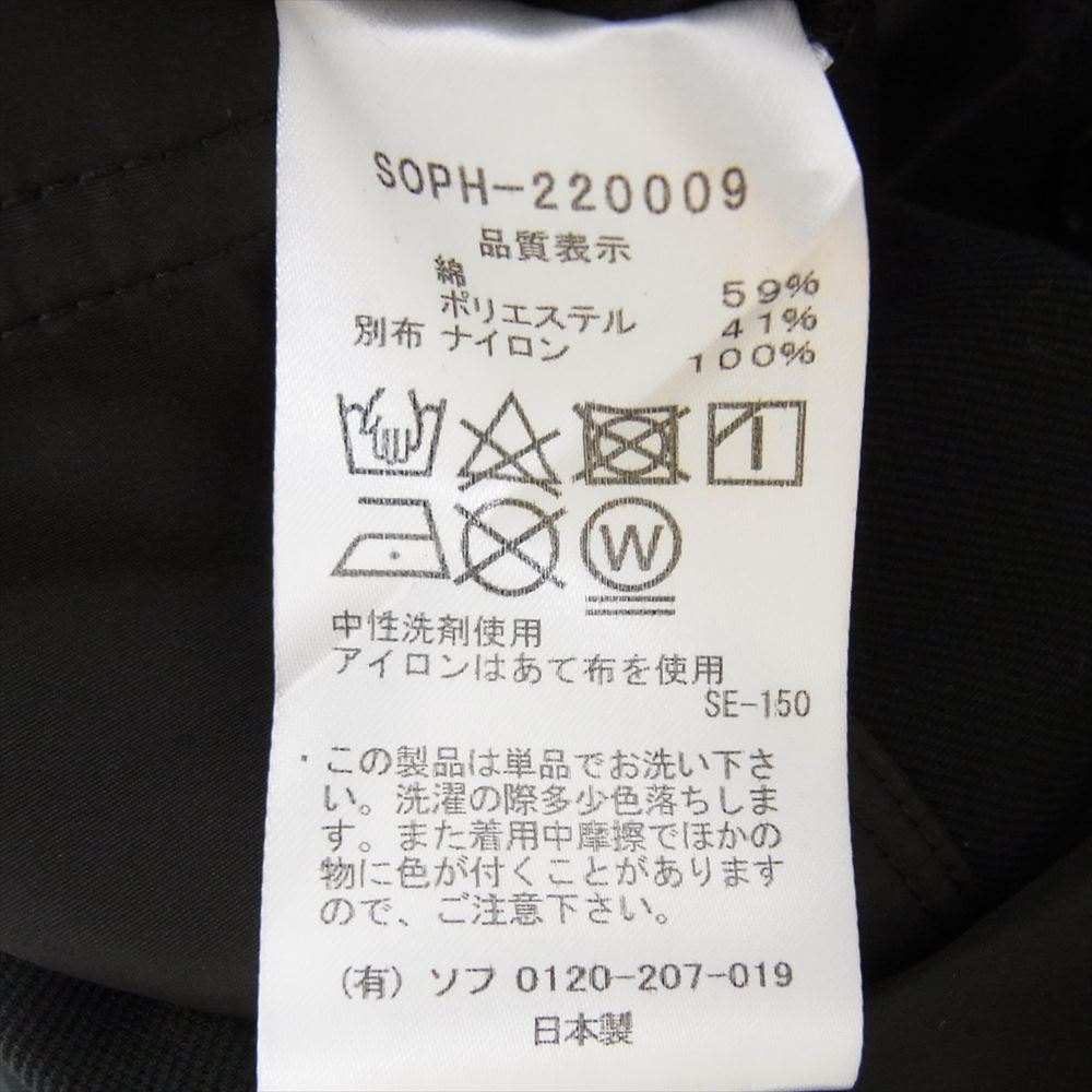SOPHNET. ソフネット 22SS SOPH-220009 LIMONTA NYLON FRONT PANELED CARDIGAN リモンタナイロン フロントパネル切替 カーディガン ブラック系 XL【中古】