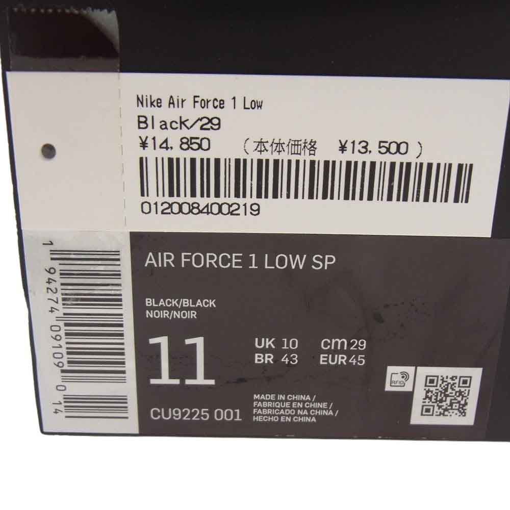 Supreme シュプリーム CU9225-001 × Nike Air Force 1 Low Black ナイキ エアフォース1 ロー ブラック スニーカー ブラック系 29cm【美品】【中古】