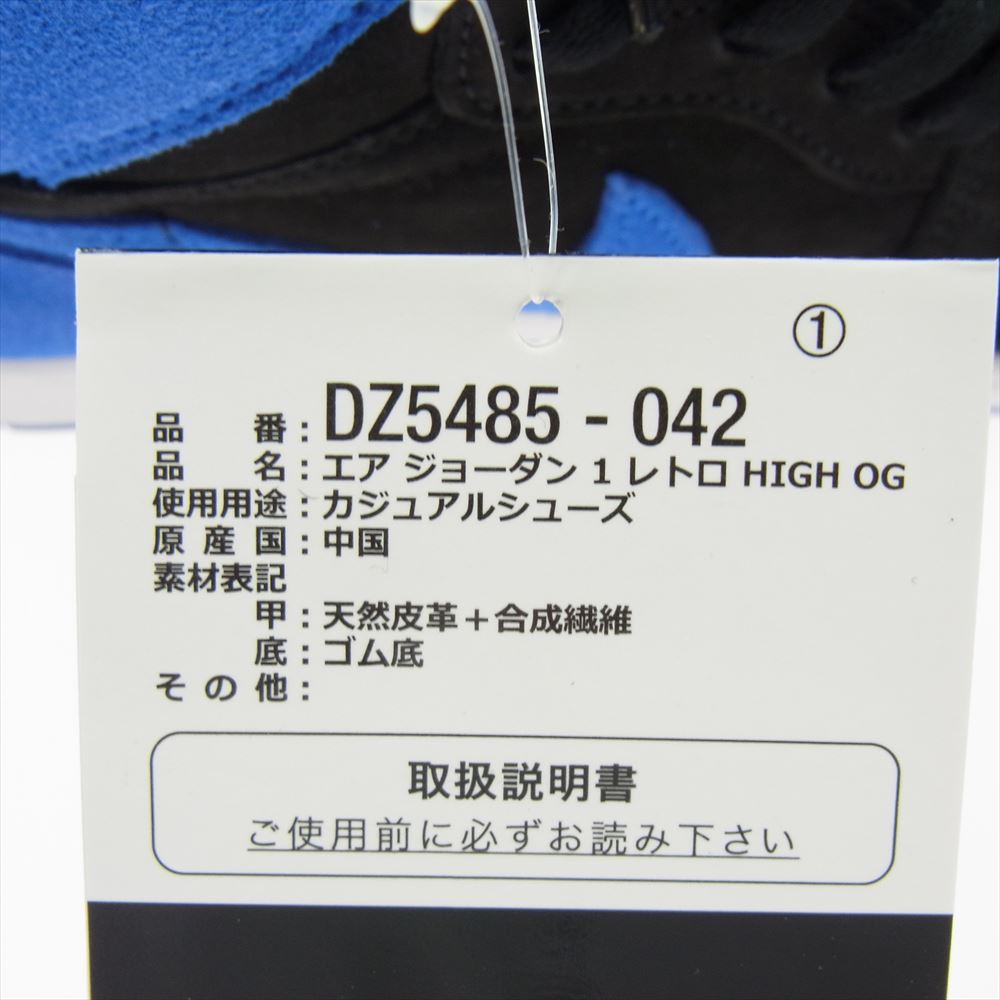 NIKE AIR JORDAN ナイキ ジョーダン DZ5485-042 1 Retro High OG Royal Reimagine エアジョーダン1 レトロ ハイ OG ロイヤル リイマジンド スニーカー ブラック系 ブルー系 28.5cm【新古品】【未使用】【中古】