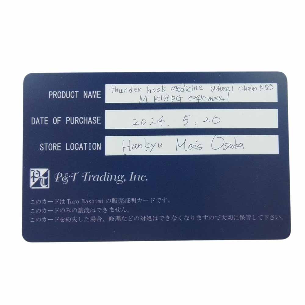 TARO WASHIMI ワシミタロウ 鷲見太郎 W-1TMC-K-C01 販売証明書付属 thunder hook medicine wheel chain K18 eagle metal サンダー フック メディスン ホイール チェーン ネックレス シルバー系【美品】【中古】