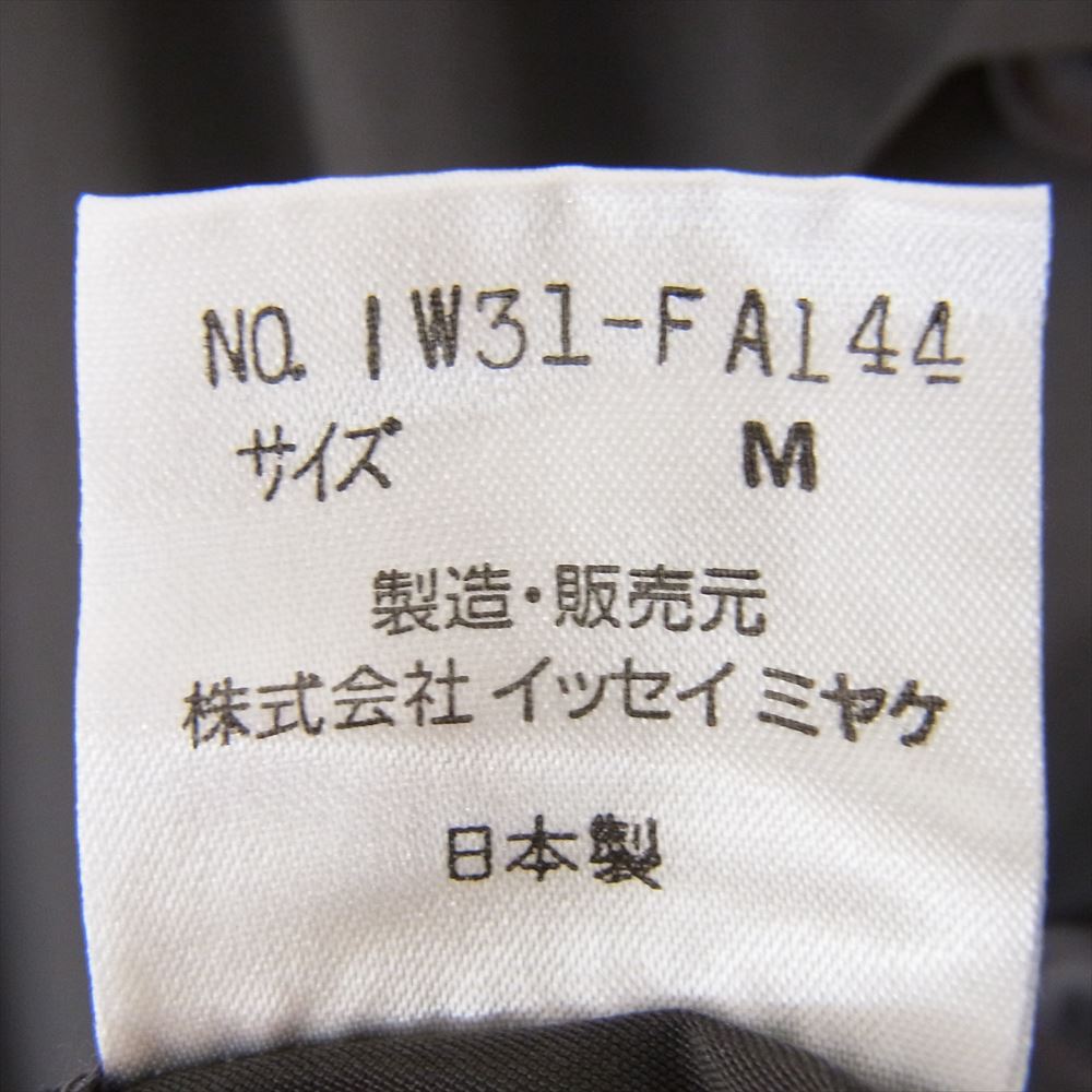 ISSEY MIYAKE イッセイミヤケ 青タグ WINDCOAT ウィンドコート イカ