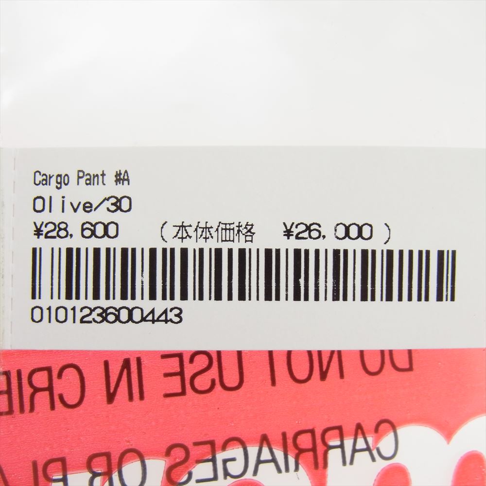 Supreme シュプリーム 23SS CARGO PANT #A カーゴ パンツ カーキ系 30【中古】
