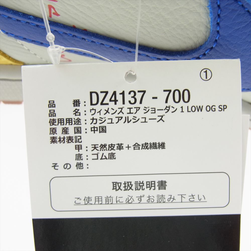 NIKE AIR JORDAN ナイキ ジョーダン DZ4137-700 フェイクバスターズ鑑定済 × Travis Scott トラヴィススコット WMNS Air Jordan 1 Retro Low OG Canary AJ1 ウィメンズ エアジョーダン レトロ ロー カナリー スニーカ―   マルチカラー系 28cm【新古品】【未使用】【中古】
