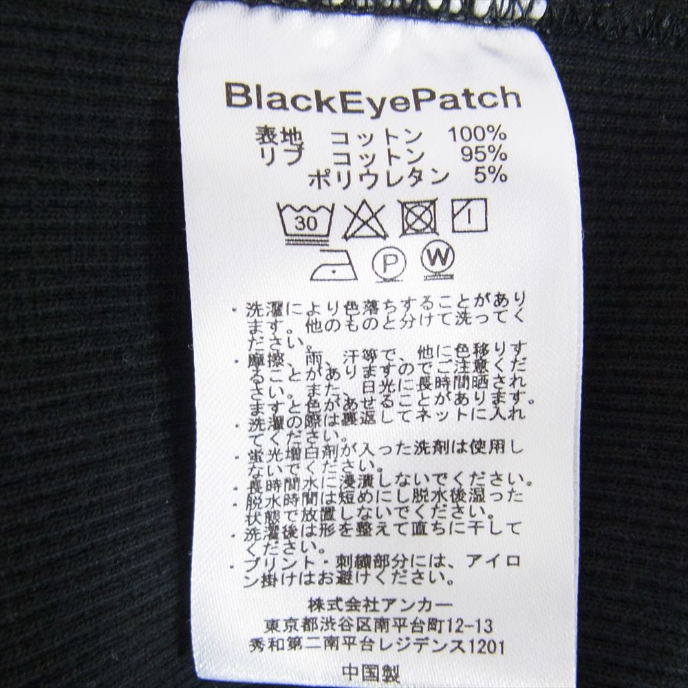 ブラックアイパッチ Handle With Care Label Hoodie ロゴ フーディー プルオーバー パーカー ブラック系 XL【中古】