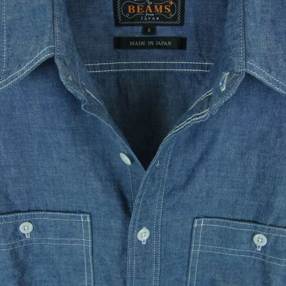 BEAMS ビームス BEAMS PLUS WORK Chambray 長袖 ワーク シャツ コットン 日本製 インディゴブルー系 S【中古】