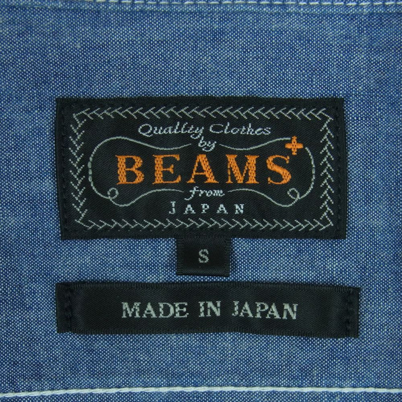 BEAMS ビームス BEAMS PLUS WORK Chambray 長袖 ワーク シャツ コットン 日本製 インディゴブルー系 S【中古】
