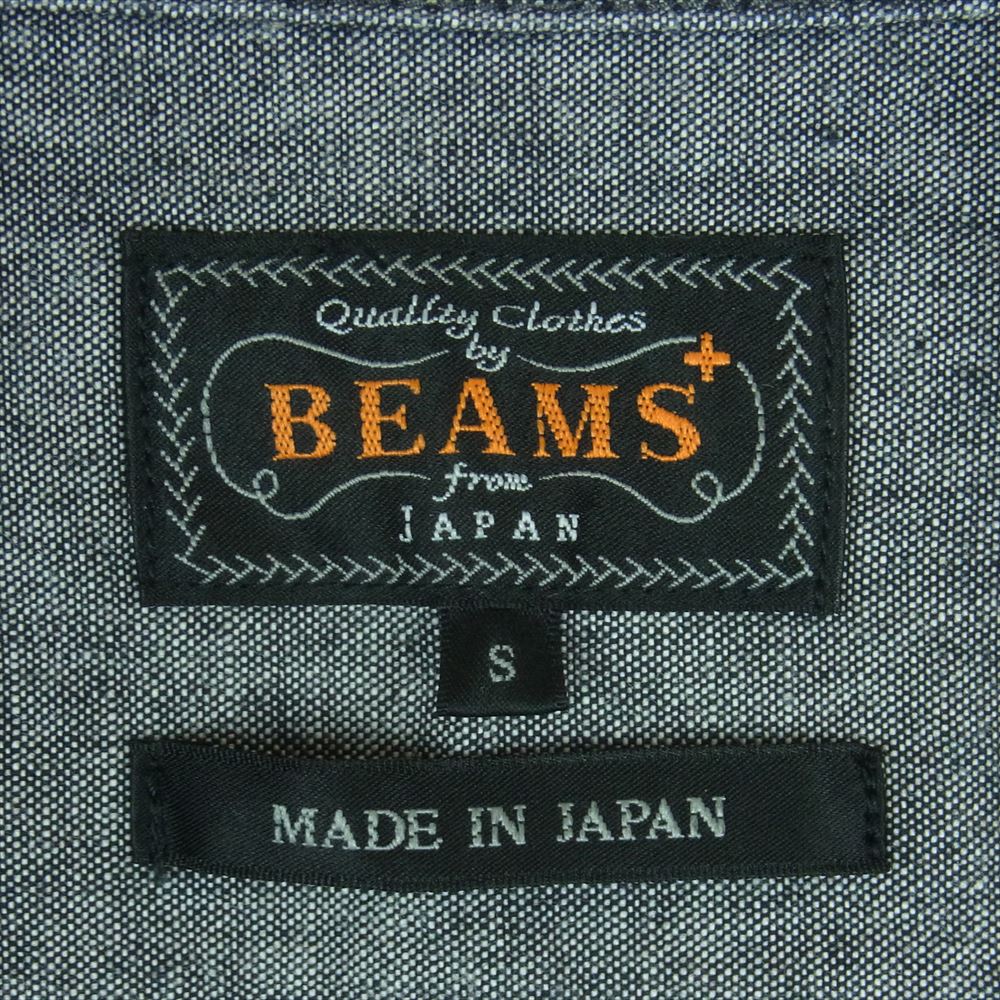 BEAMS ビームス BEAMS PLUS 長袖 WORK Chambray シャンブレー シャツ コットン 日本製 グレー系 S【中古】