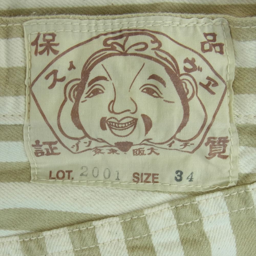 EVISU エヴィス 2001 コットン ストライプ ショート パンツ 日本製 ベージュ系 オフホワイト系 34【中古】