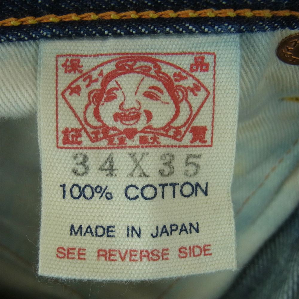 EVISU エヴィス 2001 NO2 カモメ 戎 ペイント ストレート デニム パンツ 日本製 インディゴブルー系 34 × 35【中古】