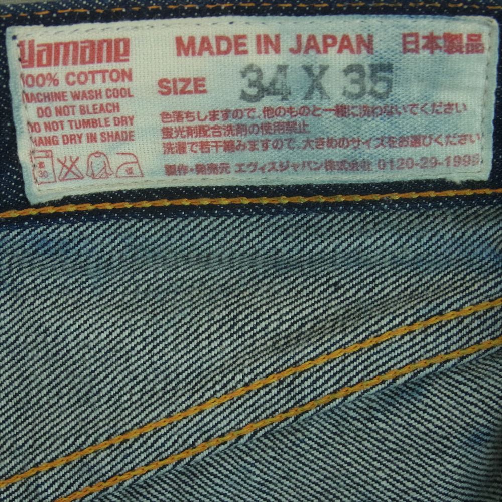 EVISU エヴィス 2001 NO2 カモメ 戎 ペイント ストレート デニム パンツ 日本製 インディゴブルー系 34 × 35【中古】