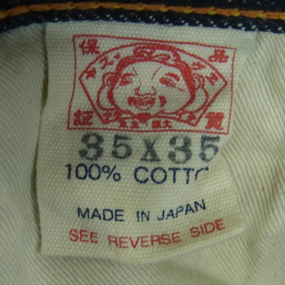 EVISU エヴィス 2000 NO1 SPECIAL カモメ ペイント ストレート デニム パンツ インディゴブルー系 35【中古】