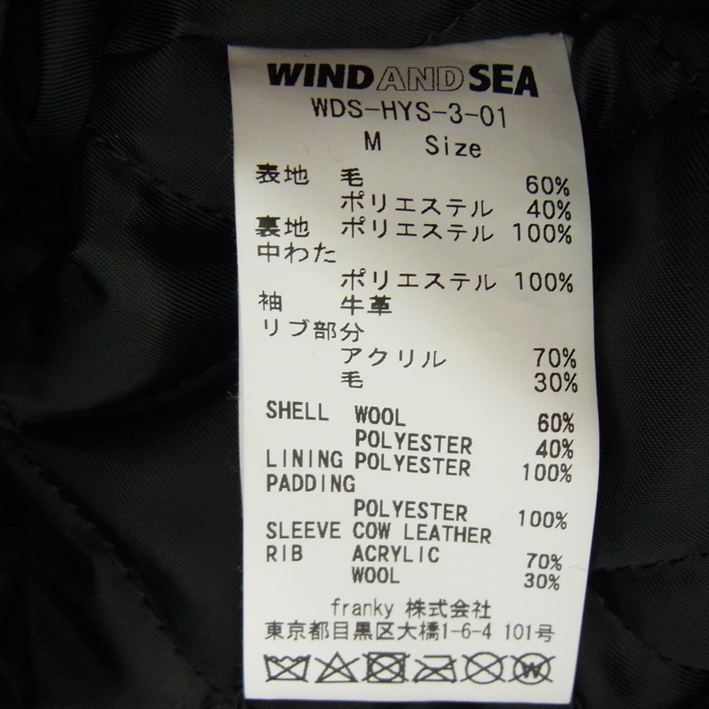 HYSTERIC GLAMOUR ヒステリックグラマー 21AW HYS-3-01 × WIND AND SEA ウィンダンシー Stadium Jumper スタジャン ブルゾン ブラック系 M【中古】