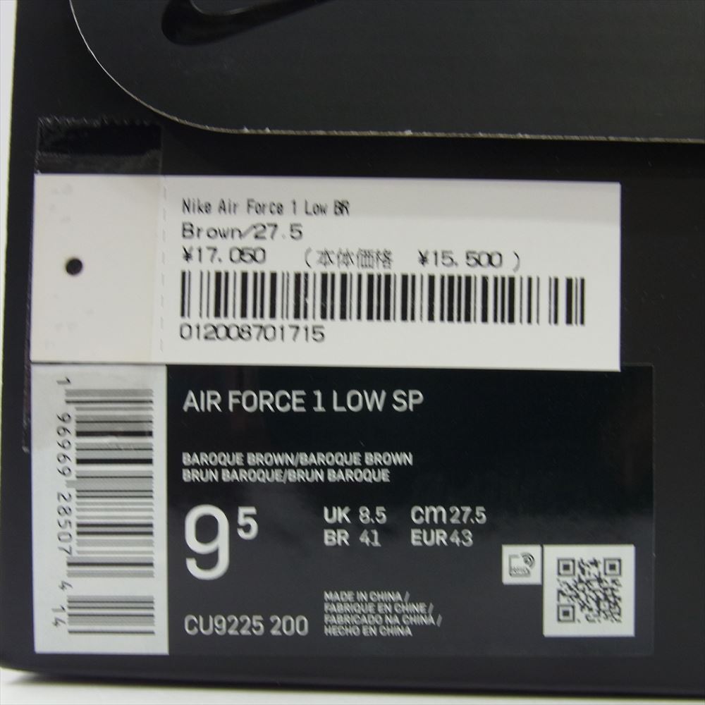 Supreme シュプリーム × NIKE ナイキ CU9225-200 Air Force 1 Low エアフォース ワン Baroque Brown ローカット スニーカー  ブラウン系 27.5cm【新古品】【未使用】【中古】