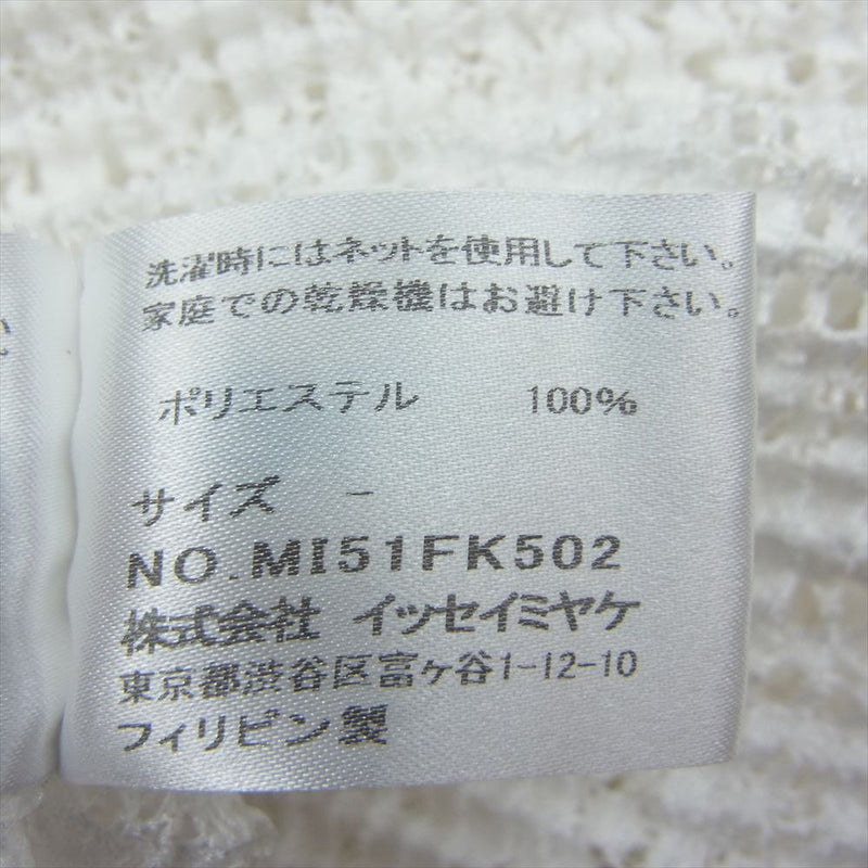 ISSEY MIYAKE イッセイミヤケ MI51FK502 me ミー レース メッシュ ノースリーブ カットソー  ホワイト系【美品】【中古】