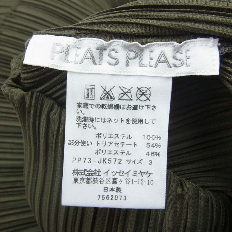 PLEATS PLEASE プリーツプリーズ イッセイミヤケ PP73-JK572 プリーツ加工 襟刺繡 カットソー 半袖 カーキ系 3【美品】【中古】