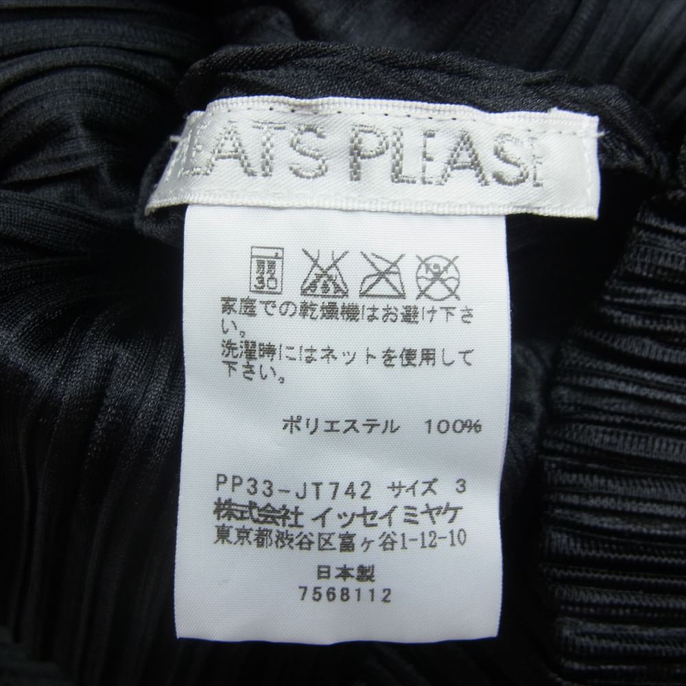 PLEATS PLEASE プリーツプリーズ イッセイミヤケ PP33-JT742 プリーツ加工  チェーン装飾 ノースリーブ チュニック ワンピース　 ブラック系 3【美品】【中古】