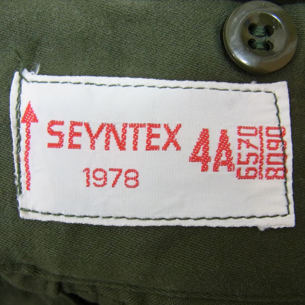 フランス軍 ヴィンテージ ベルギー軍  SEYNTEX社製 M-64 フィールド ミリタリー パンツ  カーキ系 サイズ表記無【中古】