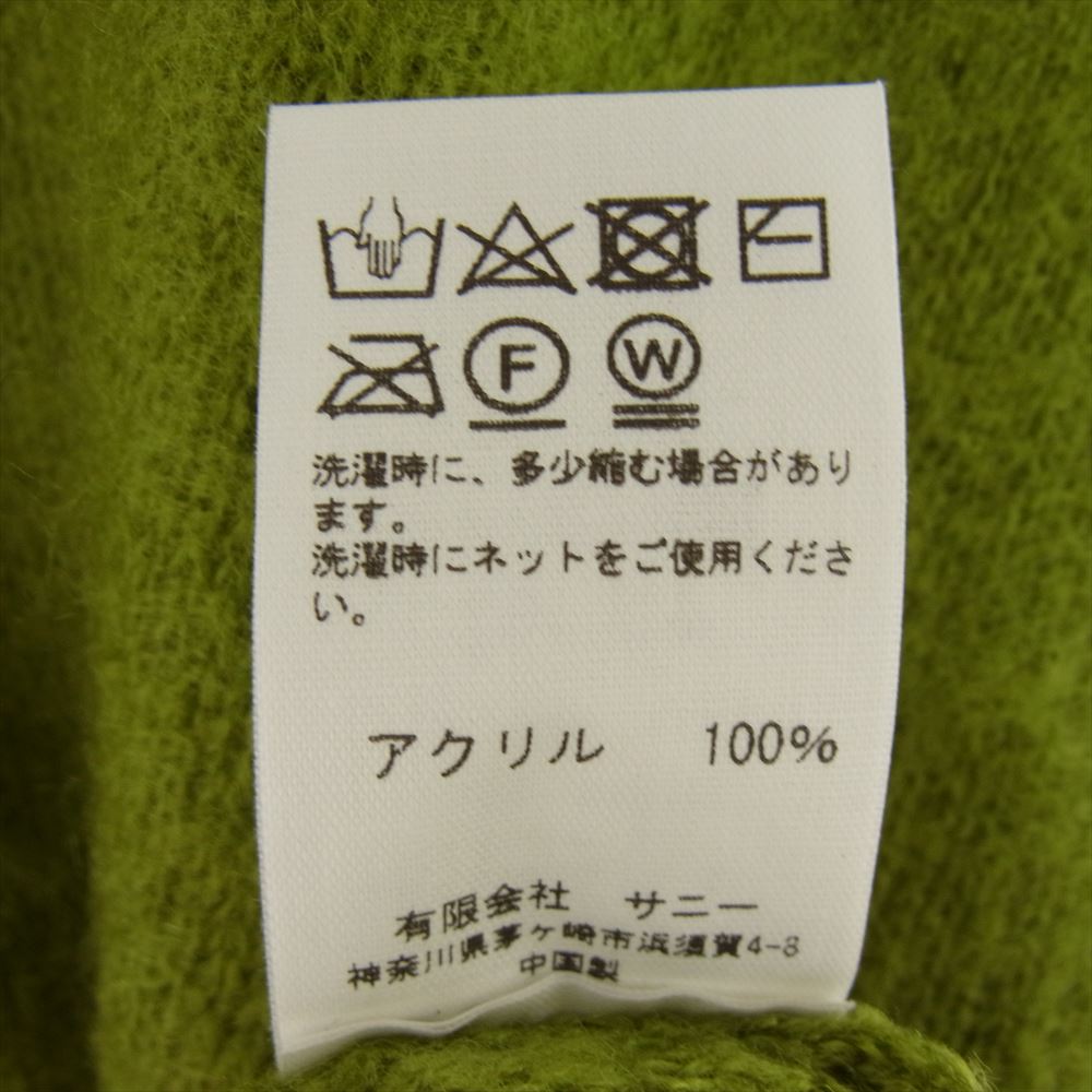 タウンクラフト 23AW PENNEY'S ペニーズ SHAGGY SOLID CARDIGAN シャギー ソリッド アクリル モヘア カーディガン グリーン グリーン系 M【極上美品】【中古】