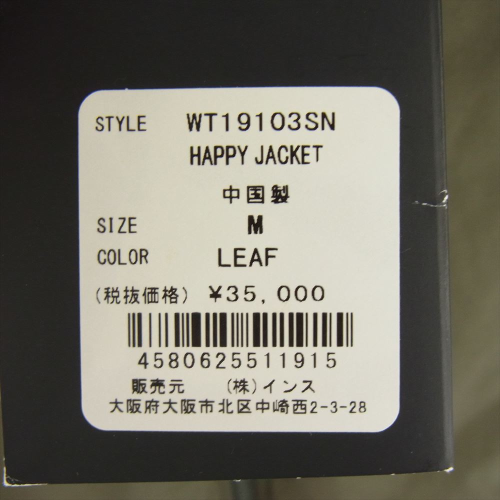 WILDTHINGS ワイルドシングス WT19103SN HAPPY JACKET PRIMALOFT ハッピー ジャケット プリマロフト 中綿  カーキ系 M【極上美品】【中古】