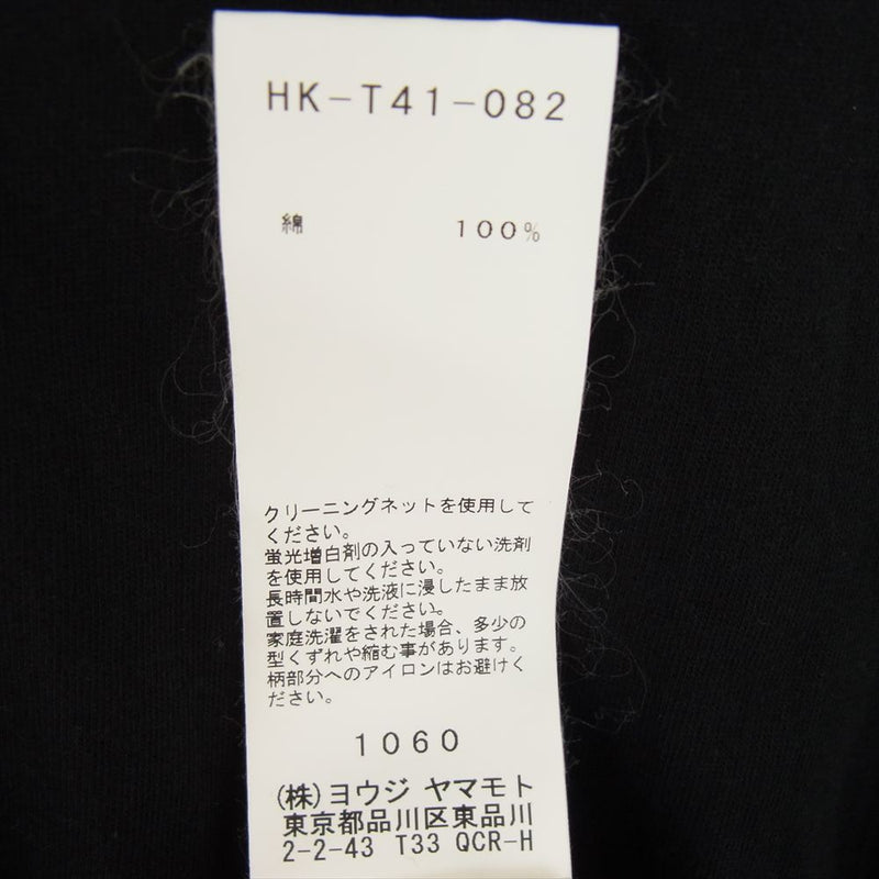 Yohji Yamamoto POUR HOMME ヨウジヤマモトプールオム 17AW HK-T41-082 スタッフ プリント 丸長 長袖 Tシャツ カットソー ブラック系 3【中古】