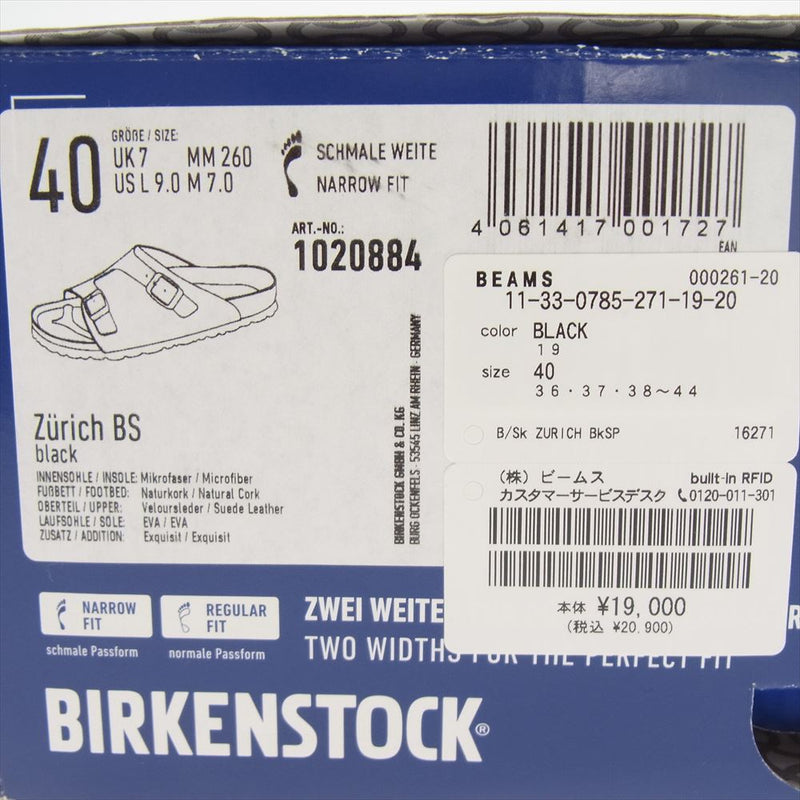 BIRKENSTOCK ビルケンシュトック 1020884 BEAMS ビームス別注 Zurich チューリッヒ BS  スウェード サンダル ブラック系 26cm【中古】