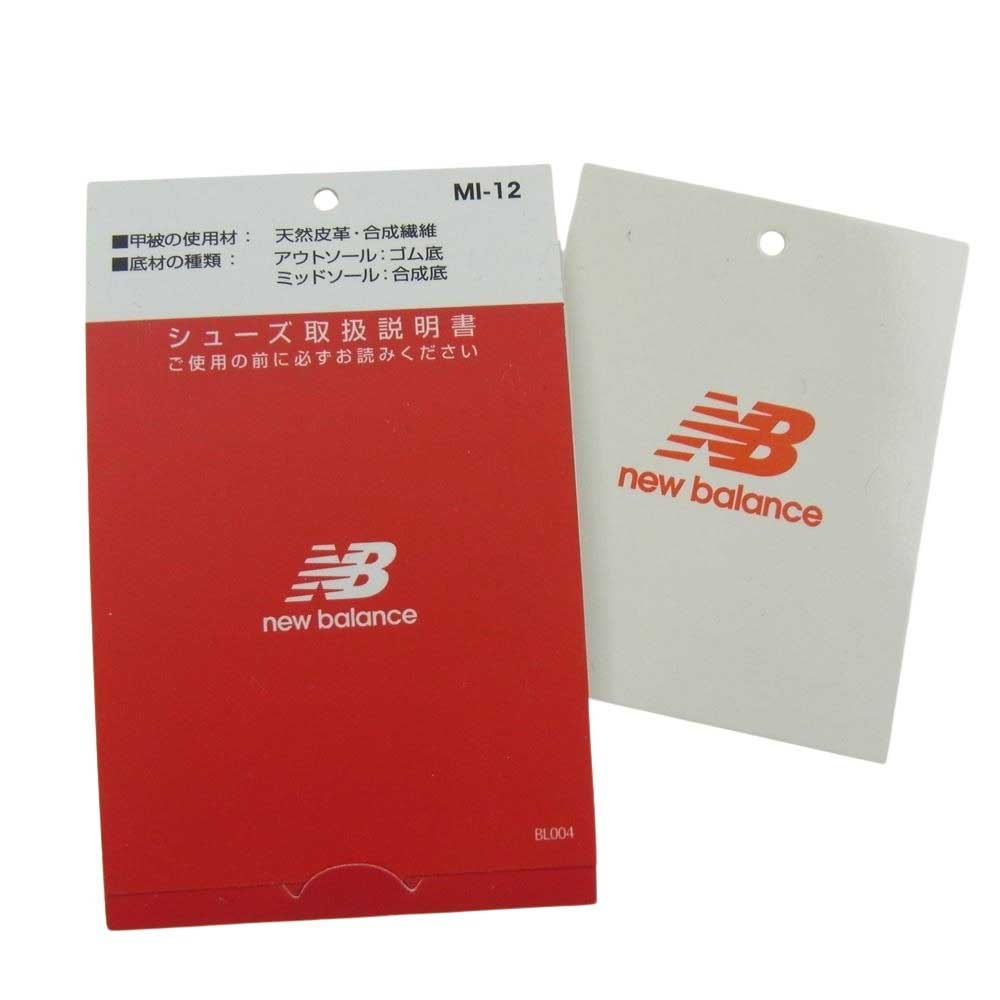 NEW BALANCE ニューバランス ML2002RA 2002R ハイブリッド ソール ローカット スニーカー グレー系 26.5ｃｍ【中古】