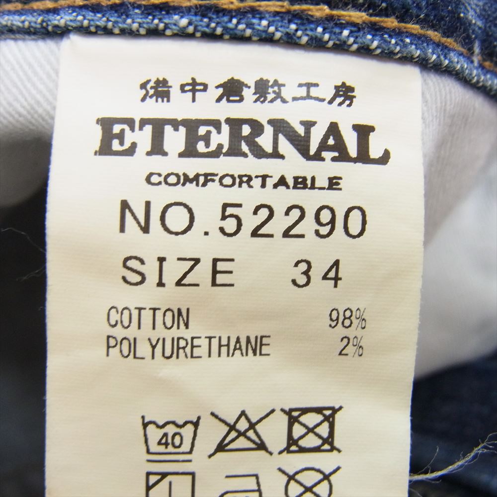 エターナル 52290 ストレッチ テーパードジーンズ デニムパンツ インディゴブルー系 34【中古】