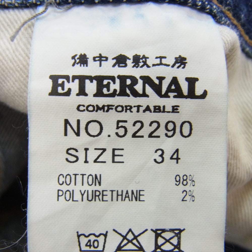エターナル 52290 ストレッチ テーパードジーンズ デニムパンツ インディゴブルー系 34【中古】