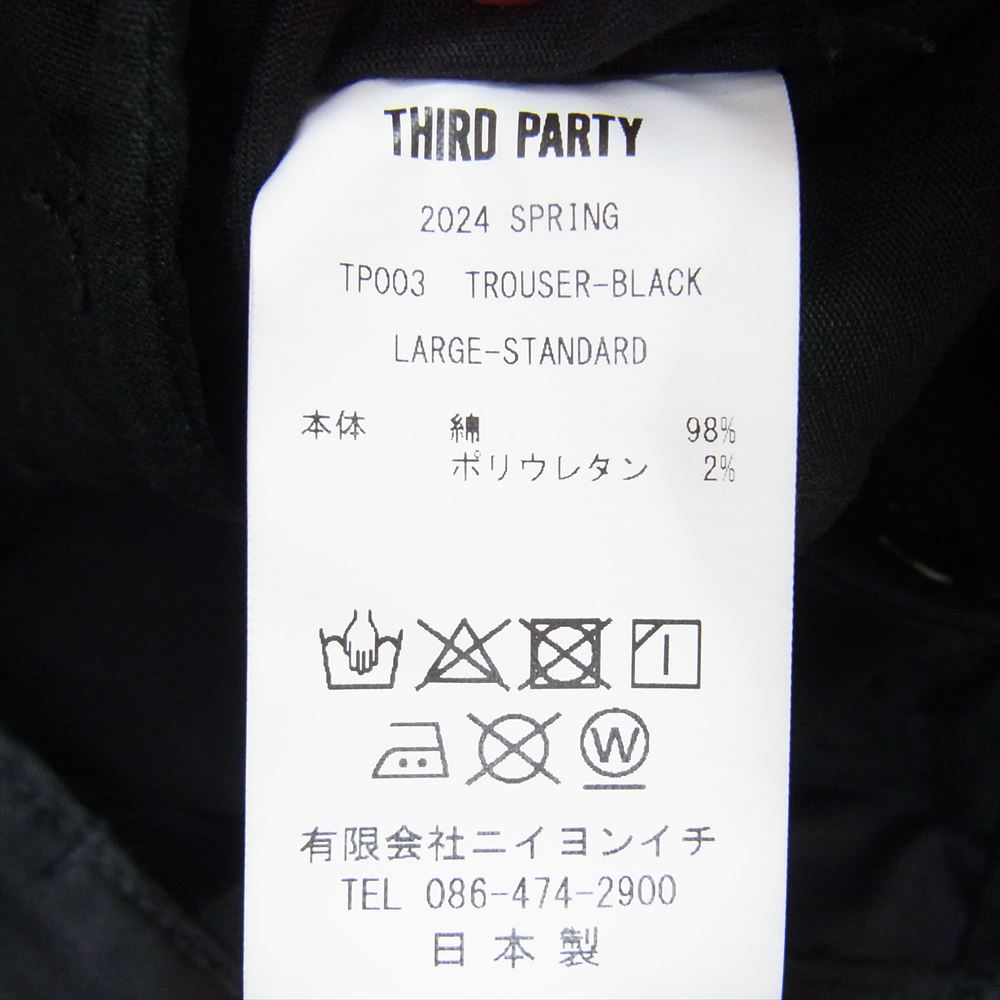 Ron Herman ロンハーマン 24SS TP003 THIRD PARTY サードパーティー