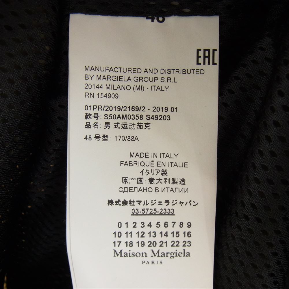 MAISON MARGIELA メゾンマルジェラ 19ss S50AM0358 STEREOTYPE COACH JACKET ステレオタイプ コーチジャケット カーキ系 48【中古】