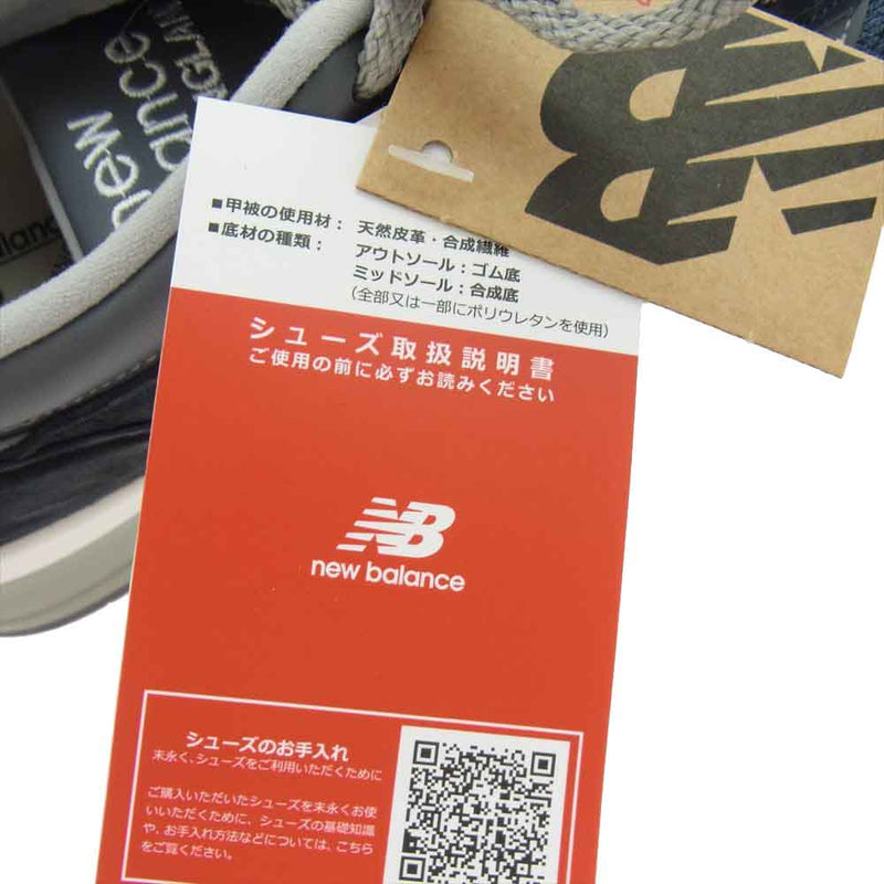 NEW BALANCE ニューバランス U1500PNV Made in UK 1500 PNV スエード ローカット スニーカー ネイビー系 27.5ｃｍ【極上美品】【中古】