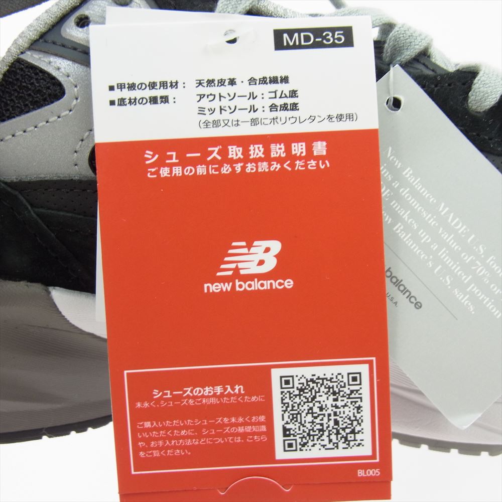 NEW BALANCE ニューバランス M990BK6 フェイクバスターズ鑑定済 Made in USA 990 v6 BK6 スエード ローカット スニーカー ブラック系 27.5ｃｍ【極上美品】【中古】