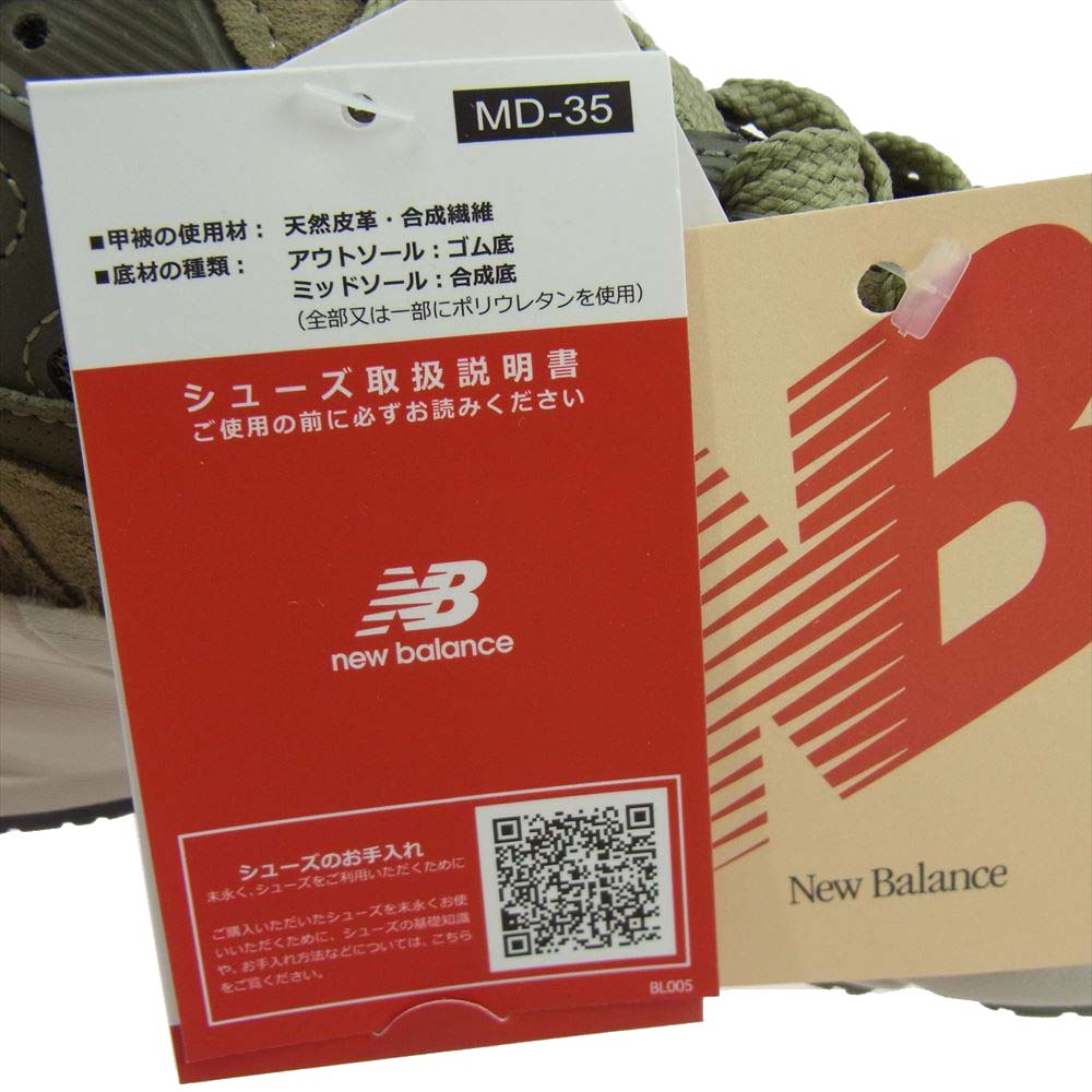 NEW BALANCE ニューバランス U990TB6 フェイクバスターズ鑑定済 Made in USA 990 v6 TB6 スエード ローカット スニーカー グリーン系 27ｃｍ【極上美品】【中古】