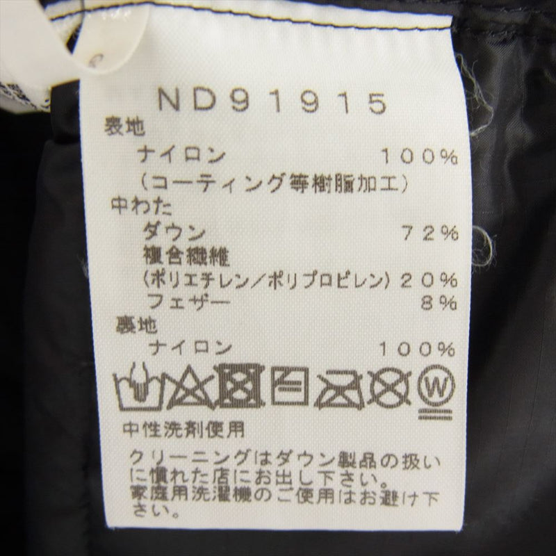 THE NORTH FACE ノースフェイス ND91915 BELAYER PARKA ビレイヤーパーカ GORE-TEX  ゴアテックス ダウン ジャケット ブラック系 L【中古】