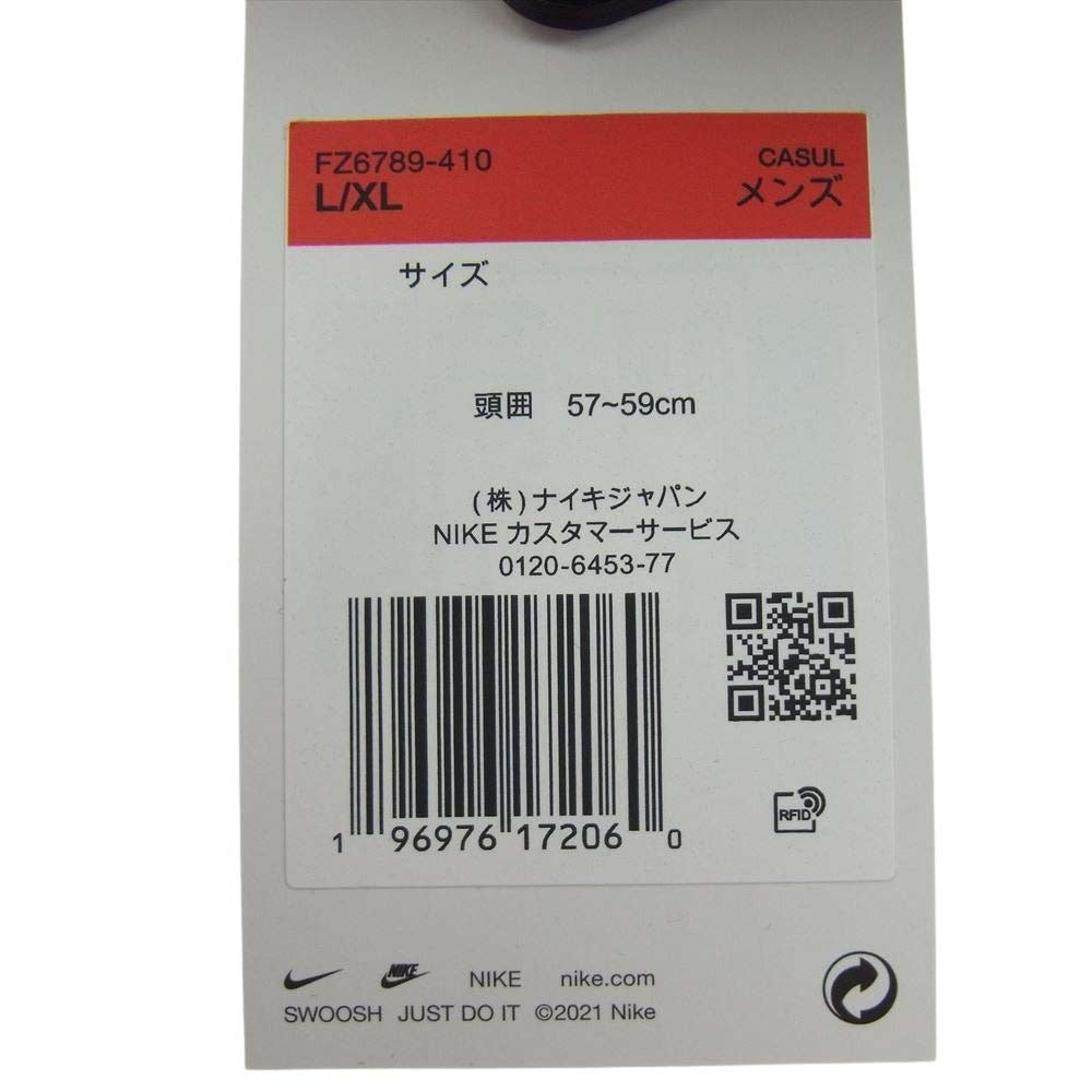 Supreme シュプリーム 24SS FZ6789-410 × Nike Dazzle Crusher ナイキ ダズル クラッシャー エンブロイダリー バケットハット 帽子 ネイビー系 L/XL【新古品】【未使用】【中古】