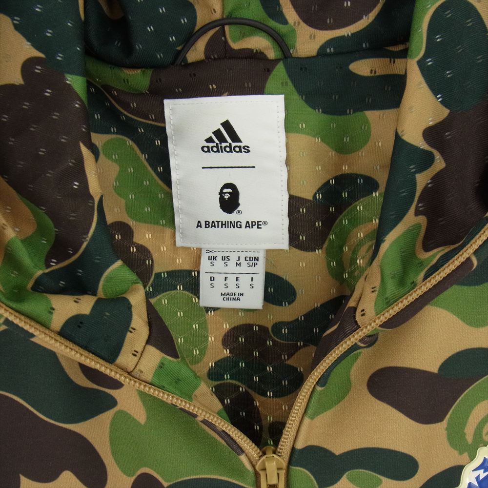 A BATHING APE アベイシングエイプ × Adidas アディダス Shark Hoodie シャーク フーディ ジップ パーカー グリーン系 マルチカラー系 M【美品】【中古】