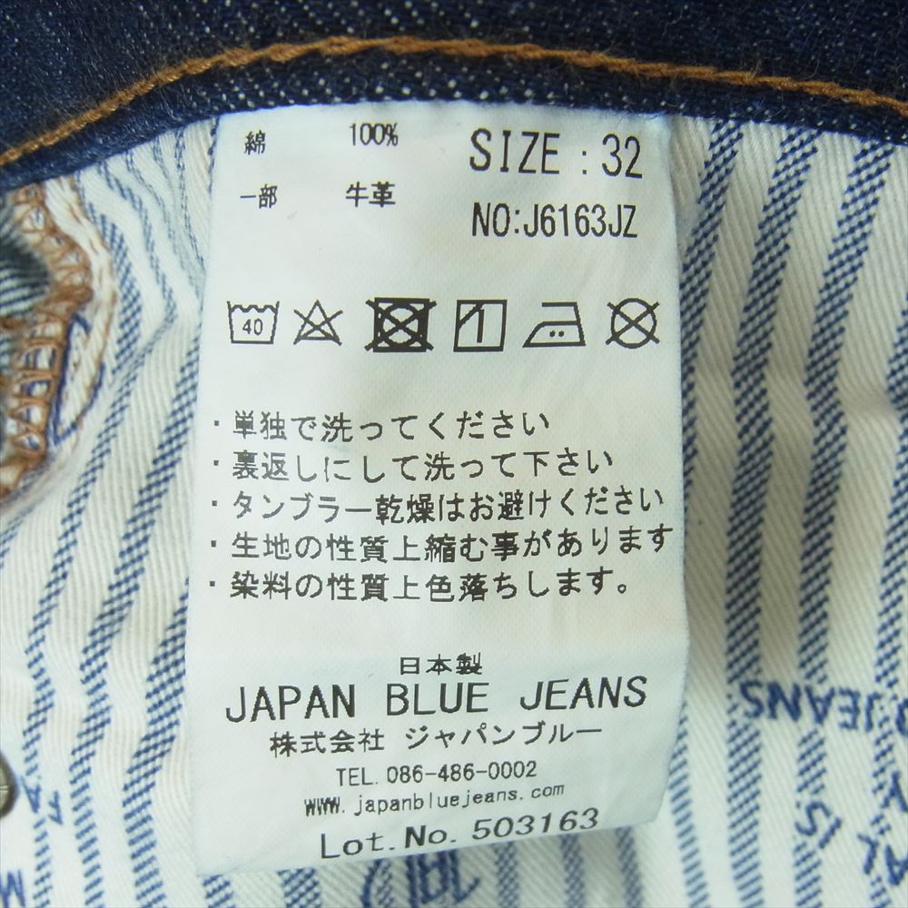 ジャパンブルージーンズ J6163JZ 13.5oz プレップ スリム テーパード デニム パンツ インディゴブルー系 32【中古】