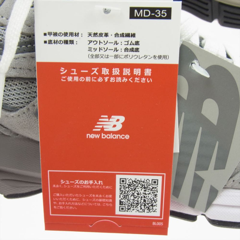 NEW BALANCE ニューバランス U990GR4 USA製 990 V4 スエード メッシュ スニーカー グレー系 26.5cm【極上美品】【中古】