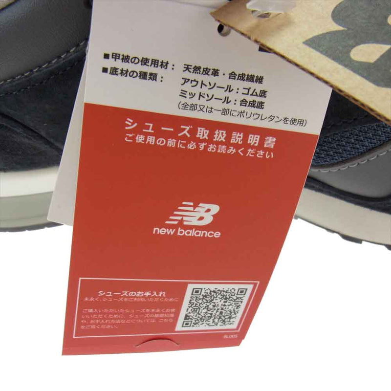 NEW BALANCE ニューバランス U1500PNV UK製 メッシュ スウェード ローカット ネイビー スニーカー ネイビー系 27.5cm【新古品】【未使用】【中古】