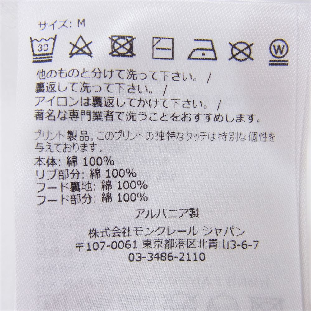 MONCLER モンクレール × Fragment FRGMT フラグメント ロゴ プルオーバー パーカー ホワイト系 M【中古】