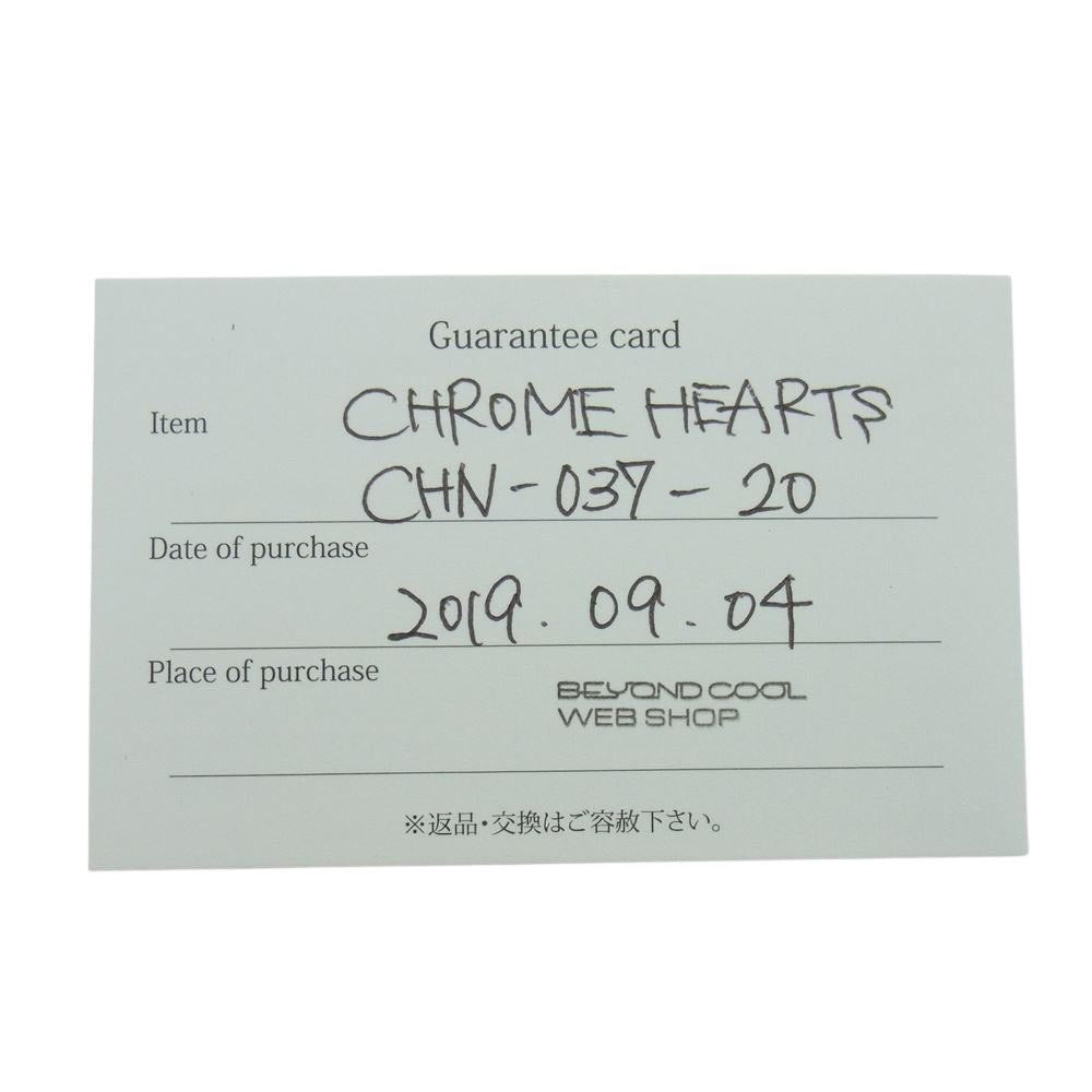CHROME HEARTS クロムハーツ（原本無） 20inch PAPER CHAIN ペーパーチェーン ネックレス 20インチ【中古】